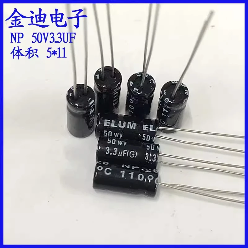 ELUM audio frequency divider 3.3uf50v NP non-polar electrolytic capacitor 50v3.3uf 5X11mm