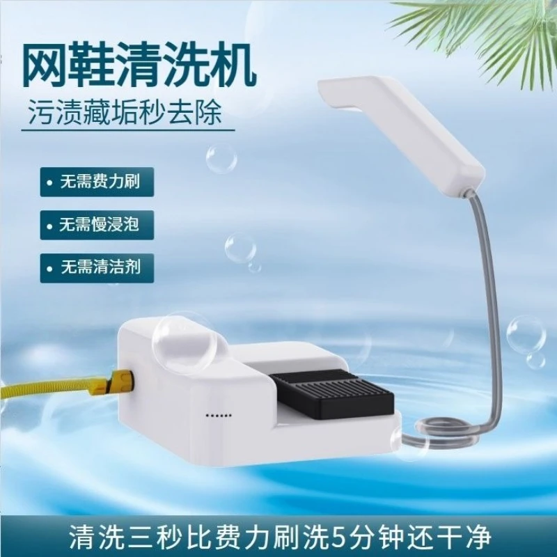 

Electric shoe brusher Mesh stained shoe pressure washer Special spray gun for shoe washing cleaning tools