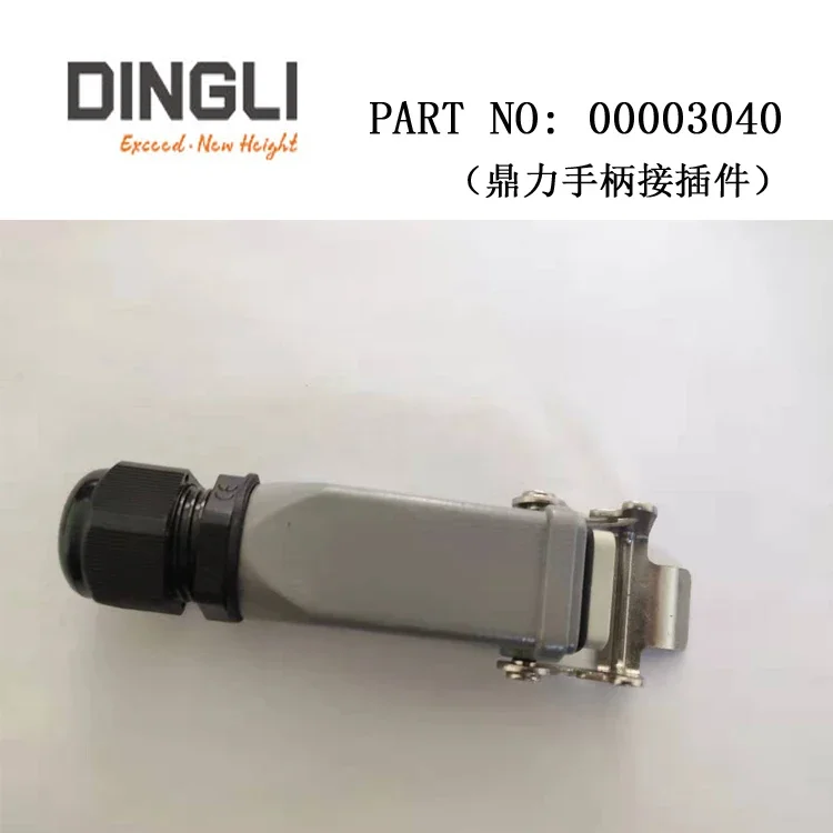 

Китайский разъем для высотной платформы Dingli, номер производителя. 00003040