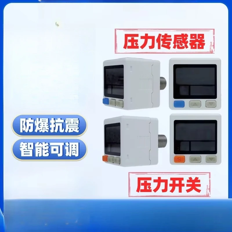Low Voltage APS-0011PN Film Pressure Sensor Capacitor, Automotive Pneumatic Pressure Sensor Switch