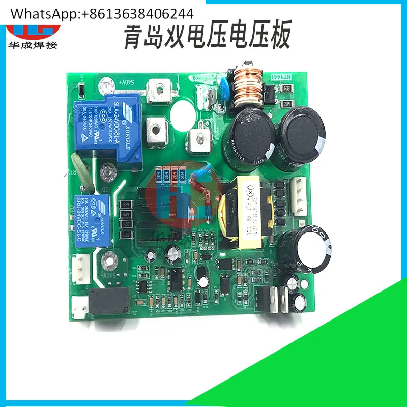 

Inverter Welder Power Board, Dual Power Welder 220/380 Auxiliary Power Conversion Board 24V