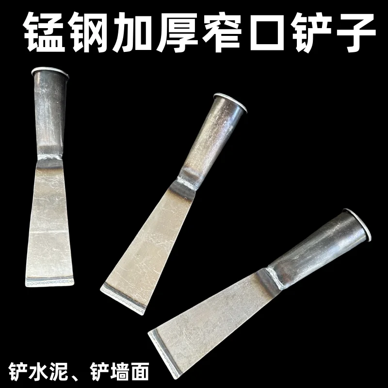 Manganese steel thickened 5.5 cm wide steel shovel small small shovel with wooden handle cleaning shovel 2mm thickness