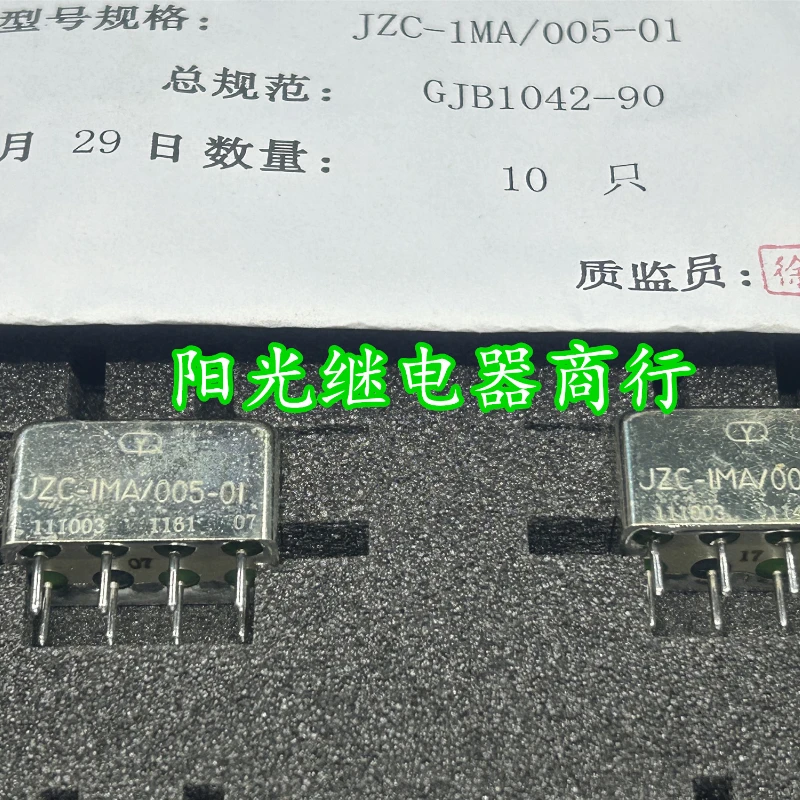 

（Brand New Original）1pcs/lot 100% original genuine relay:JZC-1MA/005-01 8pins electromagnetic relay