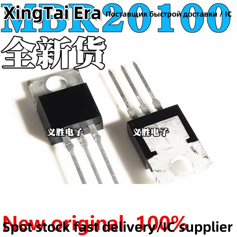 NEW MBR20100CT B20100G TO-220 20A100V Schottky diode Schottky rectifier diodes, bridge field | schottky barrier-10PCS