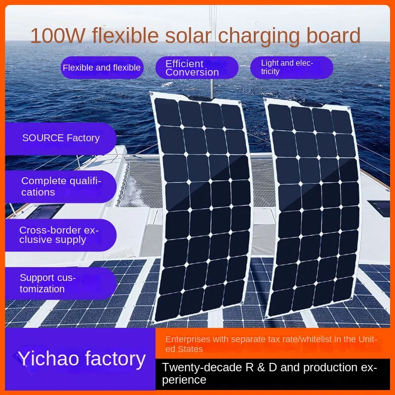 

RV Yacht Power Panel 100W Flexible Solar Outdoor Roof Renovation Roof Waterproof Power Generation Solar Panel