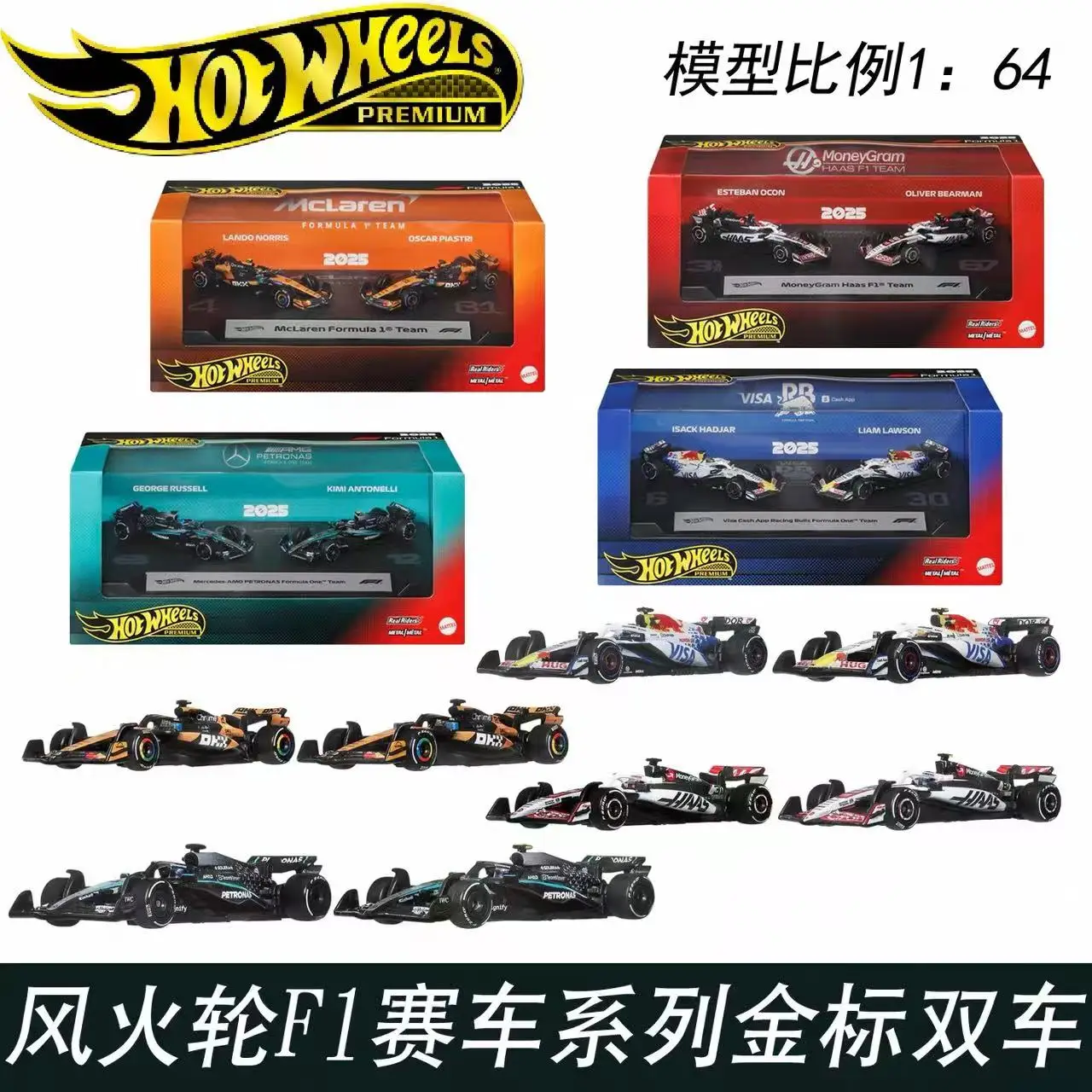 Hot Wheels 2026, Set de 5 Ferrari, Sf90 Stradale F40, Modelo Fundido a Presión 1:64, Auto de Carreras, Juguete de Aleación, Regalo para Niños