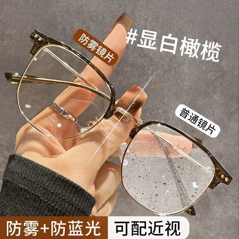 

Противотуманные полуоправы, очки, осветляющие кожу, блокирующие синий свет, ультралегкие модные высококачественные минималистичные шикарные очки