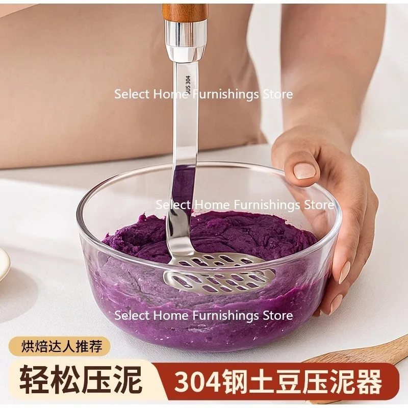 Suitable for Potato Mud Press Pressing Artifact Pounding Baby Food 304 Stainless Steel Rolling Yam Tool Food Grade