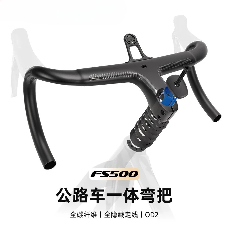 Competition Grade Aero Integrated Handlebar Ultra-Light Full Internal Cable Routing Carbon Fiber Road Bike Drop Bar for FS500