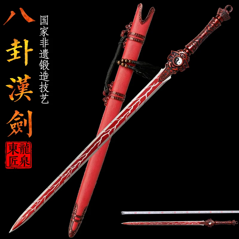 Bagua Taiji Han Sword High Manganese Steel Red Color Traditional Taoist Handmade Forged Sword,Training Practice Cosplay Swords