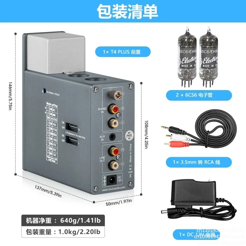 T4 PLUS retro VU watch bile pre-stage MM MC vinyl sing-play tube ear amplifier multi-function amplifier