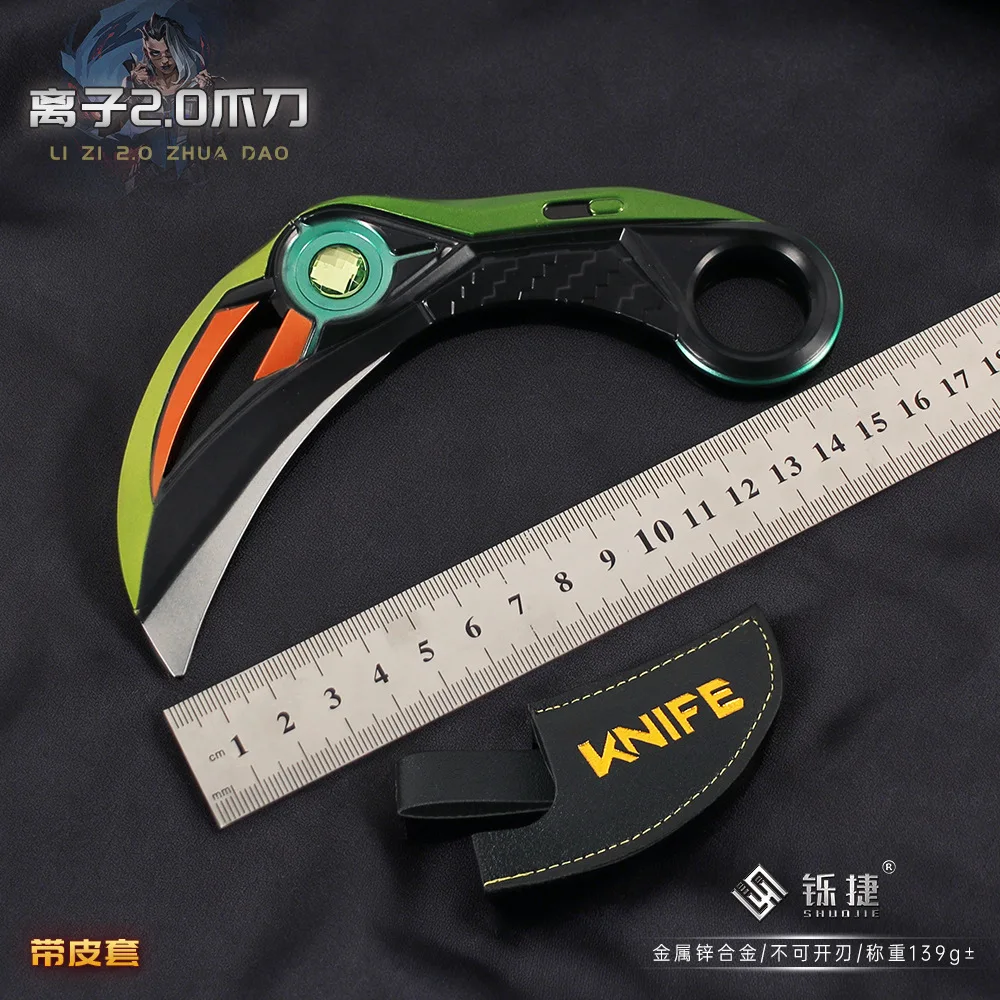 16 cm/6,30 Zoll VALORANT Spiel Peripherie Ion 2.0 Klaue Messer Modell Desktop Display Ornamente Sammlung Geburtstagsgeschenk für Jungen