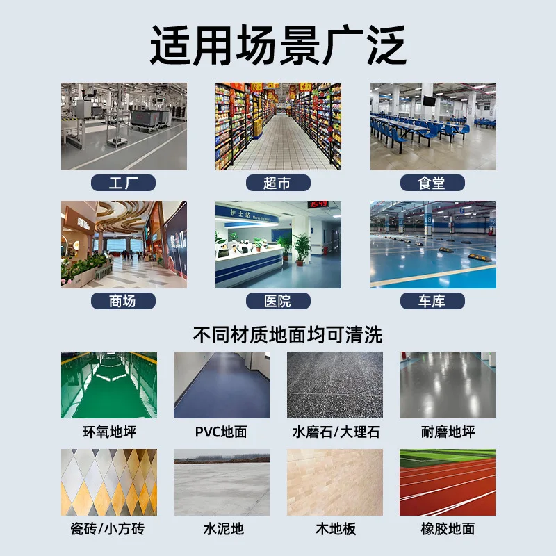 Hand push industrial washing machine shopping mall supermarket suction towing commercial factory workshop property