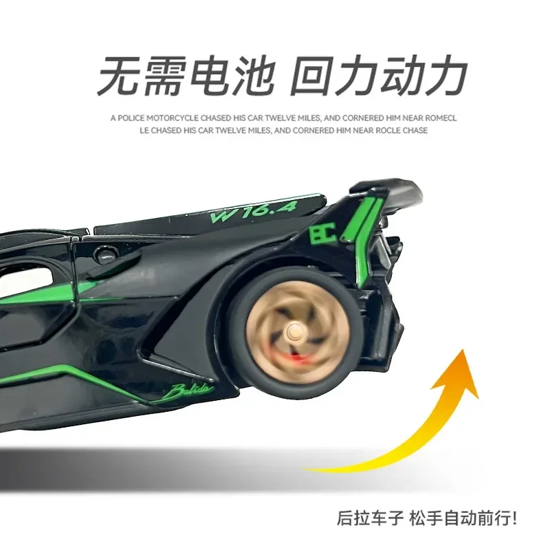 1:32 Bugatti Bolide 높은 시뮬레이션 다이캐스트 금속 합금 모델 자동차 사운드 라이트 풀백 컬렉션 어린이 장난감 선물