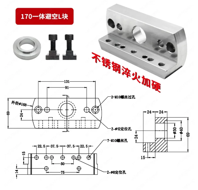 4th Axis Unilateral Bridge Plate & L-Block – Disc Mount with Self-Centering Vise & Rotary Table Block