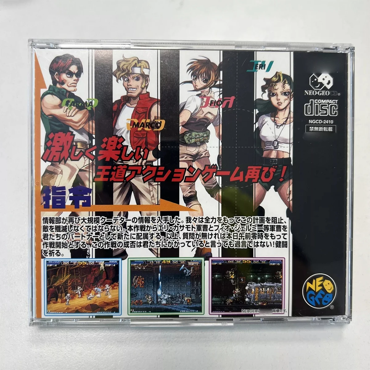 NGCD Copy Disc Game MetalSlug 2  With Manual Unlock neogeo Console Game Optical Drive Retro Video Direct Reading Game accesories