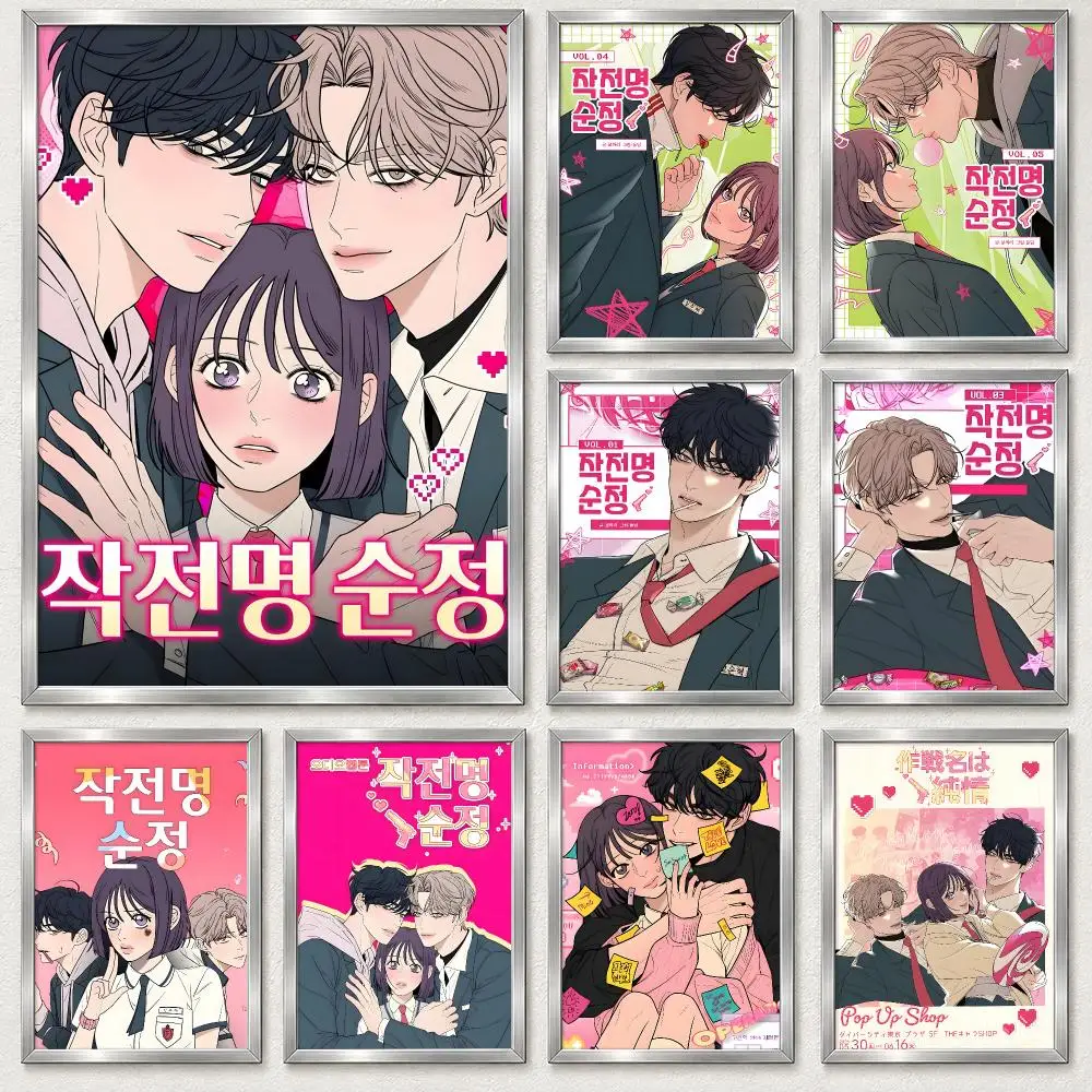 Romantic Drama Webtoon Operation True Love Poster Self‑Adhesive Waterproof PP Poster Coffee Bar Wall Art Home Decor