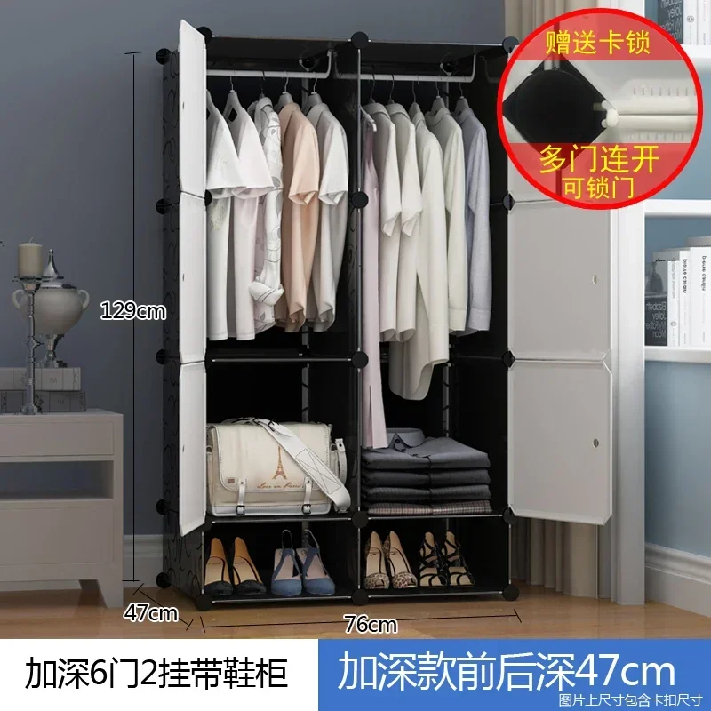 Jewelry Closets Storage Wardrobes Organizer Plastic Folding Clothing Cabinet Organizer Partitions Guarda Roupa Unique Furniture