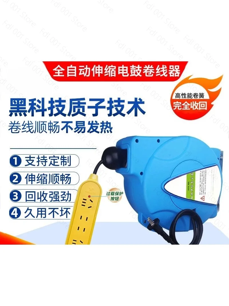 2026 Electric drum reel Automatic telescopic reel Multi-strand copper core wire Suspended reel National standard cable take-up