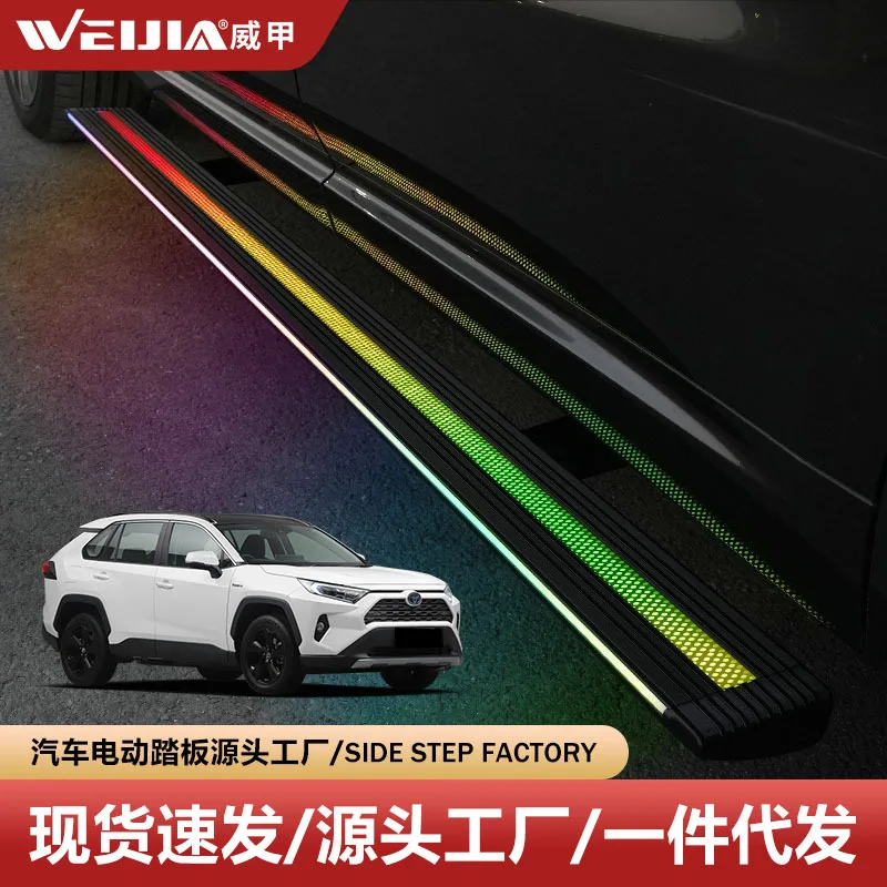 Geeignet für Weijia Electric Pedal Feng/Tian Rongfang Automatisches einziehbares Fußpedal Willanda Smart Side Pedal mit Licht RAV4