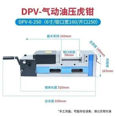 6 inch pneumatic hydraulic precision quick vice machine hydraulic flat pliers DPV-6-250