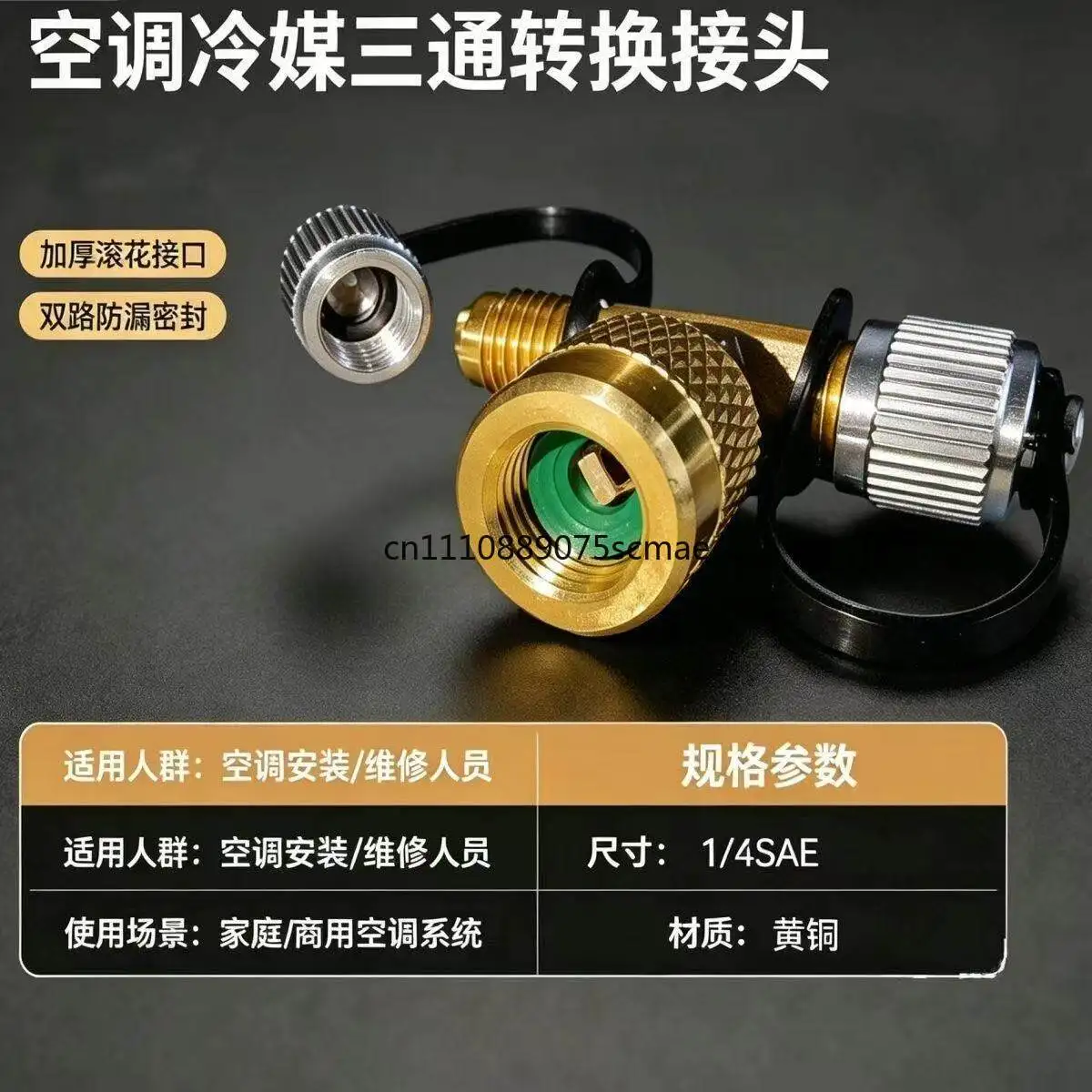 Thickened Knurled Brass 3-Way Vacuum Gauge Adapter, Dual Circuit Leak-Proof Universal Sealing Fitting