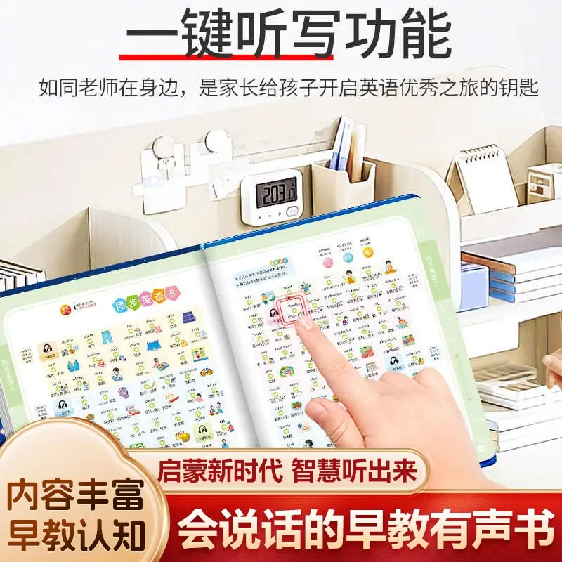 Toddler Chinese Character Recognition Book, Talking Pictograph Sound Book with 1200 Words, Pre-school Enlightenment Book for 0-3