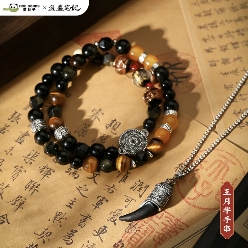 DMBJ Anime Time Raiders Kylin Zhang Wu Xie Hei Yanjing Xie Yuchen Fashion Bracelet For Women Men Jewelry Cute Cosplay Gift C