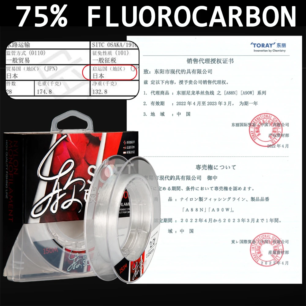 150m 75% Fluorocarbon Fishing Line Japanese Imported Carbon Fiber Line 2-20kg Monofilament Sinking Line Sea Fishing