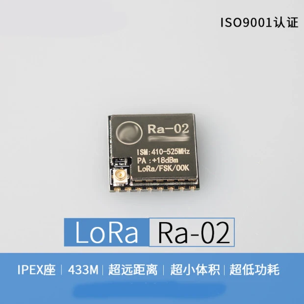 SX1278 Lora Spread …