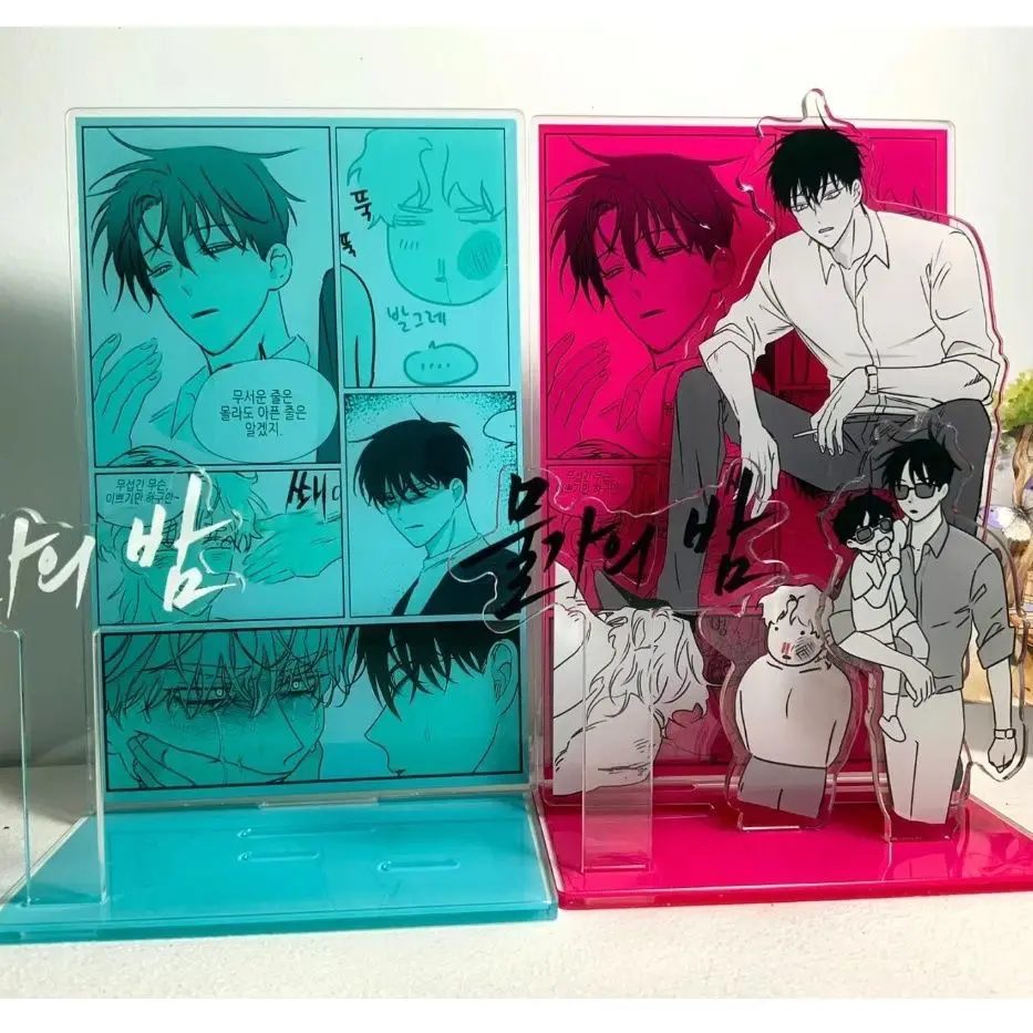 quadrinho coreano mare baixa em crepusculo suporte de acrilico yae teyuju kim euihyun personagens manga modelo placa presente cosplay novo 01