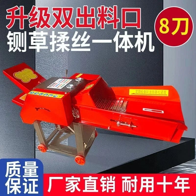 Extra thick guillotine kneading machine dry and wet straw crusher breeding cattle and sheep cutting machine grass crusher