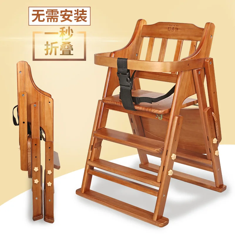 Baby Dining Chair Children's Dining Table Chair Household Portable Foldable Multifunctional Baby Eating Solid Wood Chair