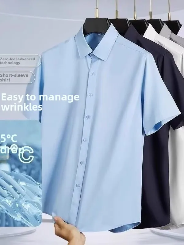 

Мужская летняя тонкая рубашка из ледяного шелка с коротким рукавом, эластичная, высококачественная, деловая повседневная, немнущаяся, не требующая глажки, модная, городская.