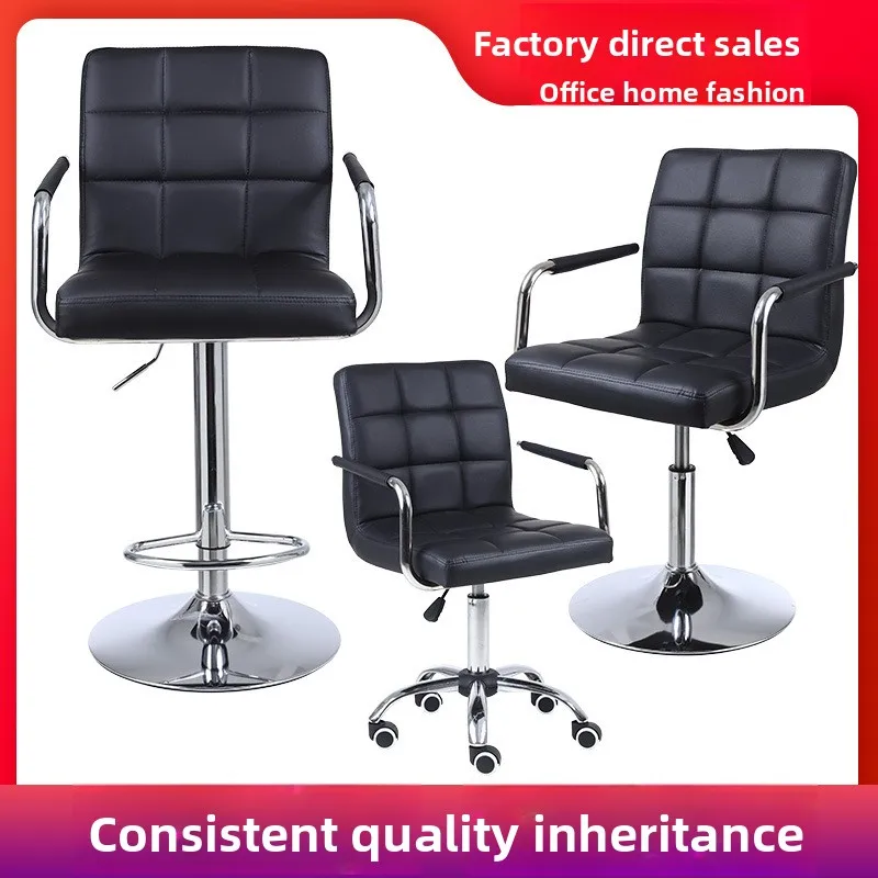 Firm Bar chair adjustable swivel chair backrest high stool office computer chair household rotatable Home Goods