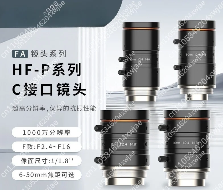 10MP C-Mount Industrial Fixed Focus Lens MVL-HF0624M-10MP Series 6/8/12/16/25/35/50mm Vision Inspection Camera Lens