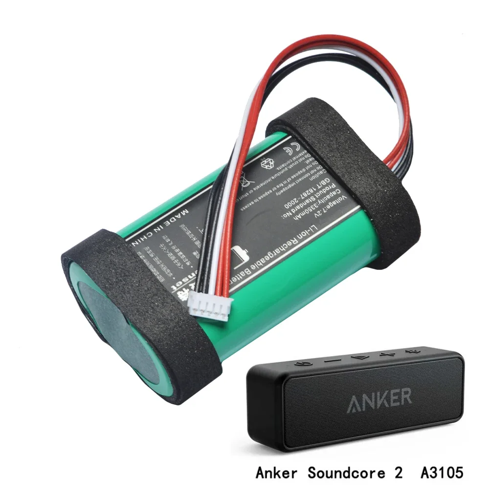 3350mAh 7.4V 交換用バッテリー Anker Soundcore 2 A3105 Bluetooth スピーカー用