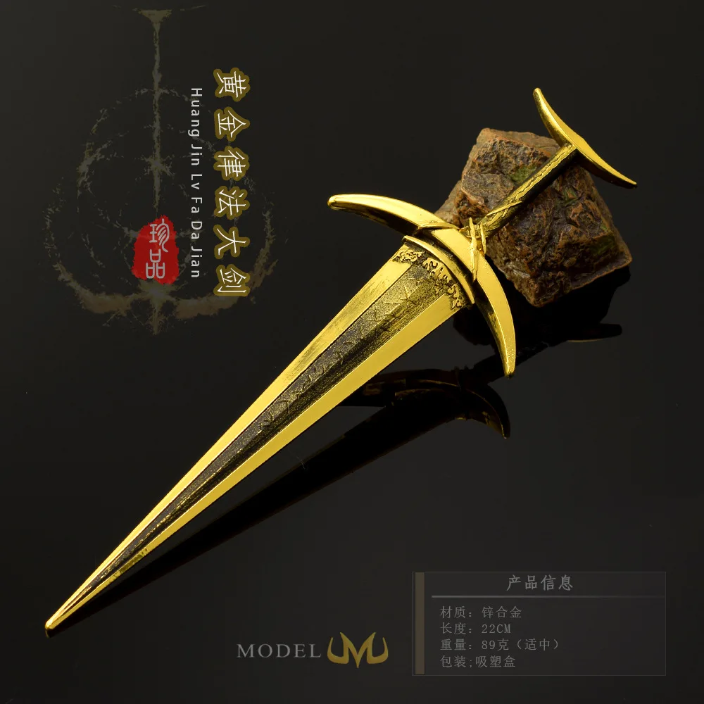 

22cm Elden Gaming Peripherals Golden Order Greatsword All Metal Toy Sword Cosplay Game Props Ring ER Greatsword Figure Gifts