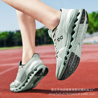 Trendy Men's Running Shoes Fashionable Outdoor Sports Lightweight Thick Bottom Casual Travel Anti-slip Wear-resistant