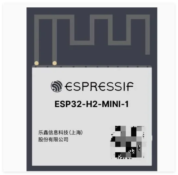1PCS/LOT ESP32-H2-M… - image