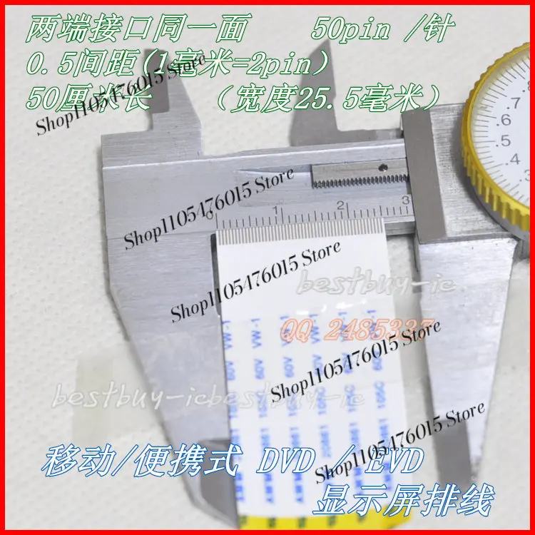 50P FFC Flex Cable, 0.5A pitch 50cm single side, 50Pin ribbon wire for mobile DVD EVD, multimedia advertising screen connection
