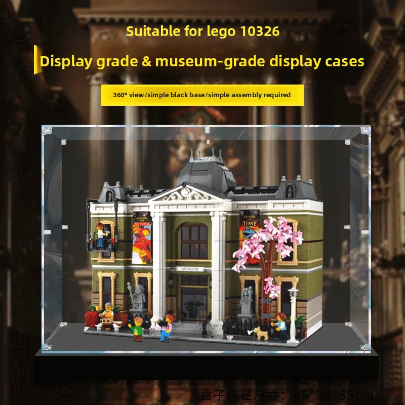 Suitable for LEGO 10326 Natural History Museum Street View Display Box Building Blocks Transparent Acrylic Display Storage Box