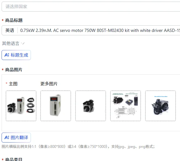 0.75kW 2.39n.M. AC servo motor 750W 80ST-M02430 kit with white driver AASD-15A for racing emulator SFX150/SFX100/other rigs
