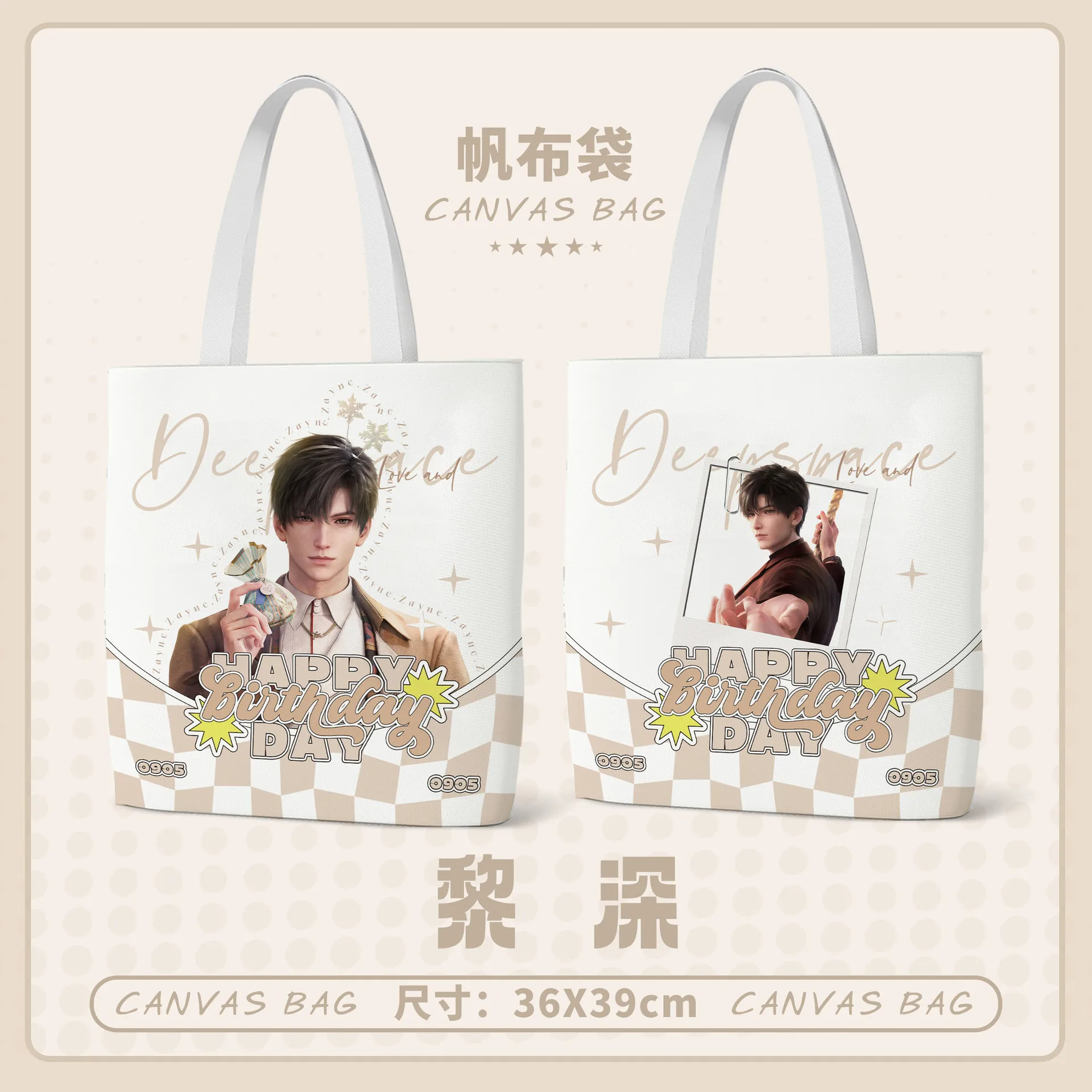 حقيبة قماش أنيمي محيطية من Love and Deepspace بكتف واحد حقيبة مدرسية لهدايا Xavier Zayne Rafayel Sylus Fan