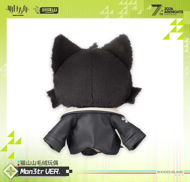 Figura  Anime  29 cm l Juego Arknights, Mon3tr VER. Cojín  Peluche  Algodón Suave con Diseño  Gato  Dibujos Animados, Regalo Fan