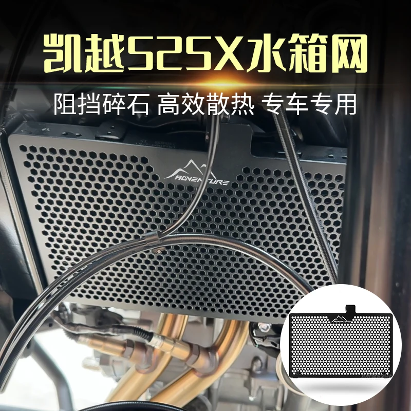FOR KOVE COLOVE 525X 500X KY525X KY500X 500 525F 2024 2025+ Motorcycles CNC Accessories Radiator Grille Guard Cover Protection