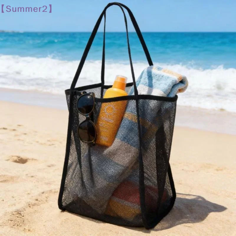 【Xia2】Mesh  Lightweight Breathable Quick Dry Travel Tote For Beach Trips Outdoor Activities Store Towels Toys{S}