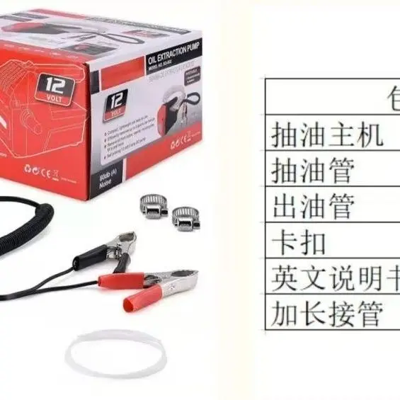 

12 Oil Pump Electric Car Oil 30mpa Artifact Diesel Outdoor 4500 Oil Suction Small New 2026