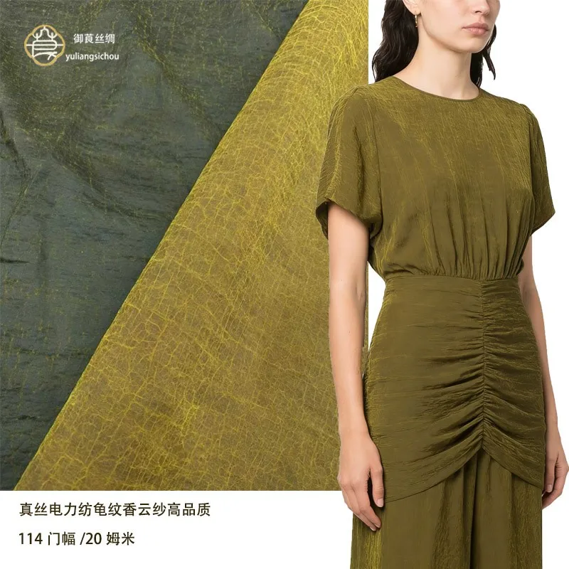 High-end 114cm width 20momme silk electricized cracked Xiangyunsa fabric all-season new Chinese style