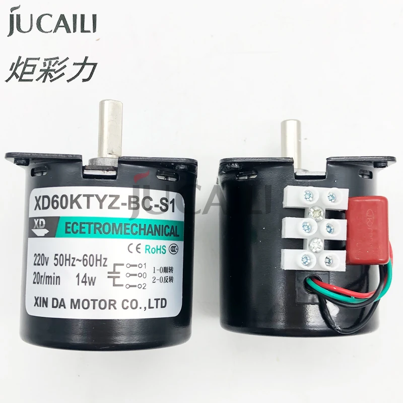 Jucaili XD60KTYZ-BC-S1 take up system roller motor 220V for large format printer paper reel motor with 8mm Eccentric shaft